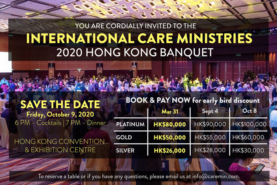 2020 ICM HK Banquet